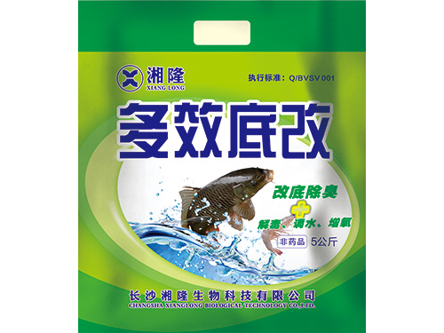 多效底改