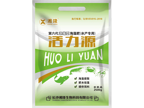 活力源（第六代浓缩型海藻肥）
