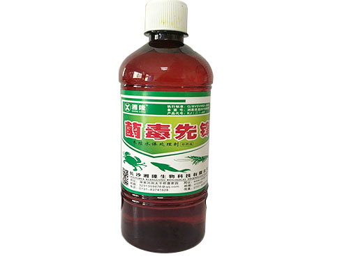 菌毒先锋