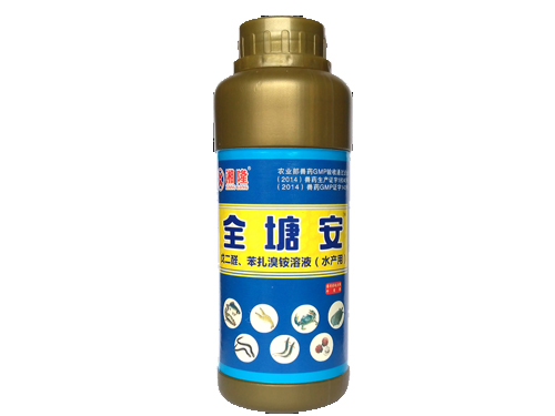 全塘安