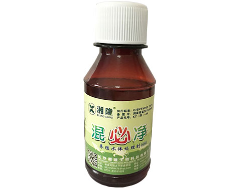 混必净