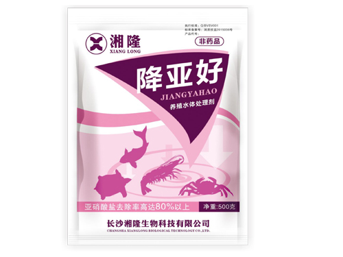 降亚好