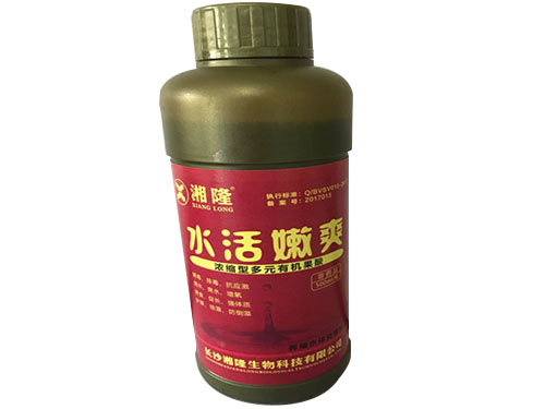 水活嫩爽