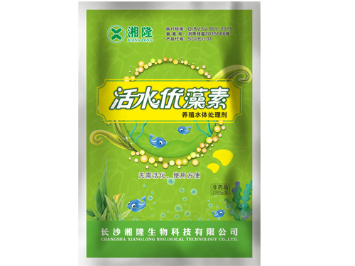 活水优藻素