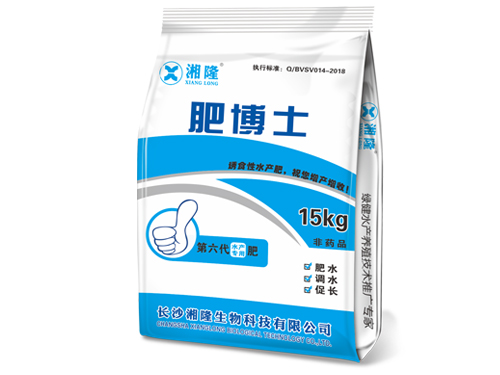 肥博士