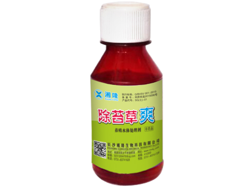 除苔草爽