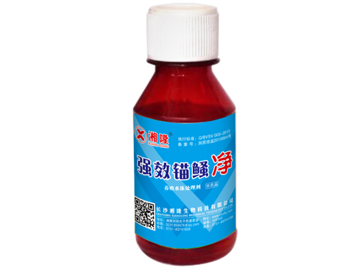 强效锚鳋净