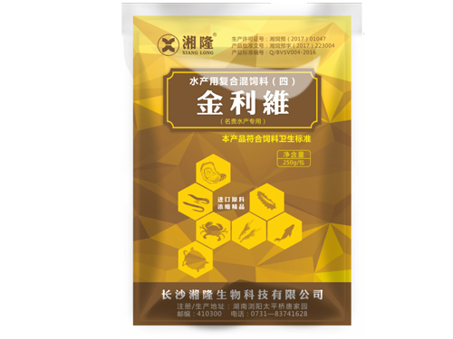 金利维
