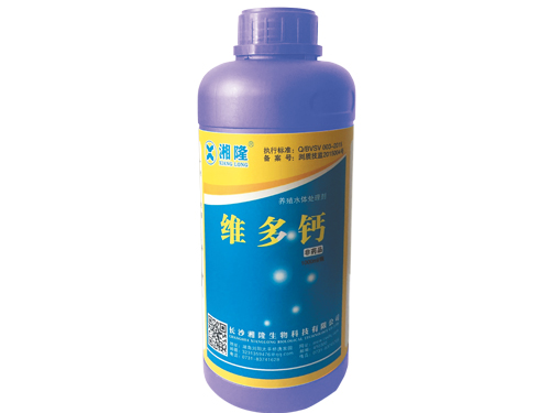 维多钙