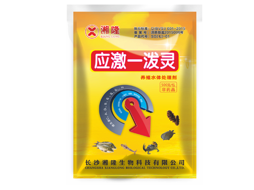 应激一泼灵