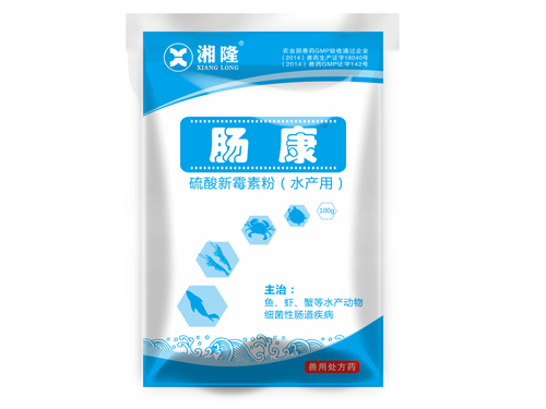 肠康