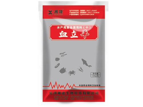 血立平