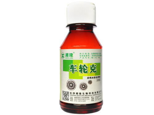 车轮克