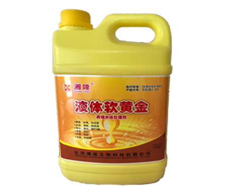 液体软黄金