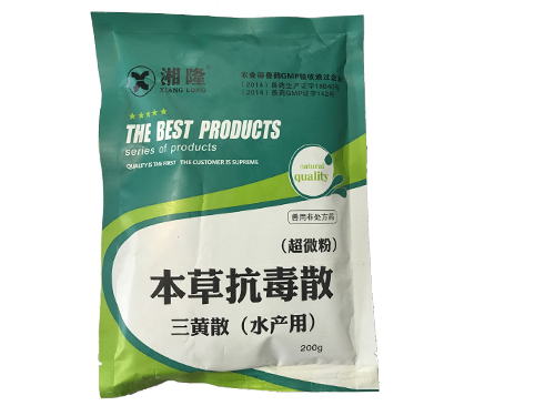 本草抗毒散（三黄超微粉）